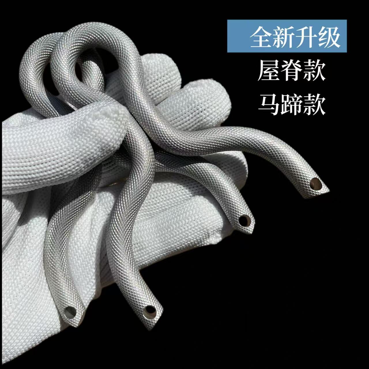 304不锈钢手工冷弯传统卡球单卡直板弹弓网纹压花蛇纹行款美卡