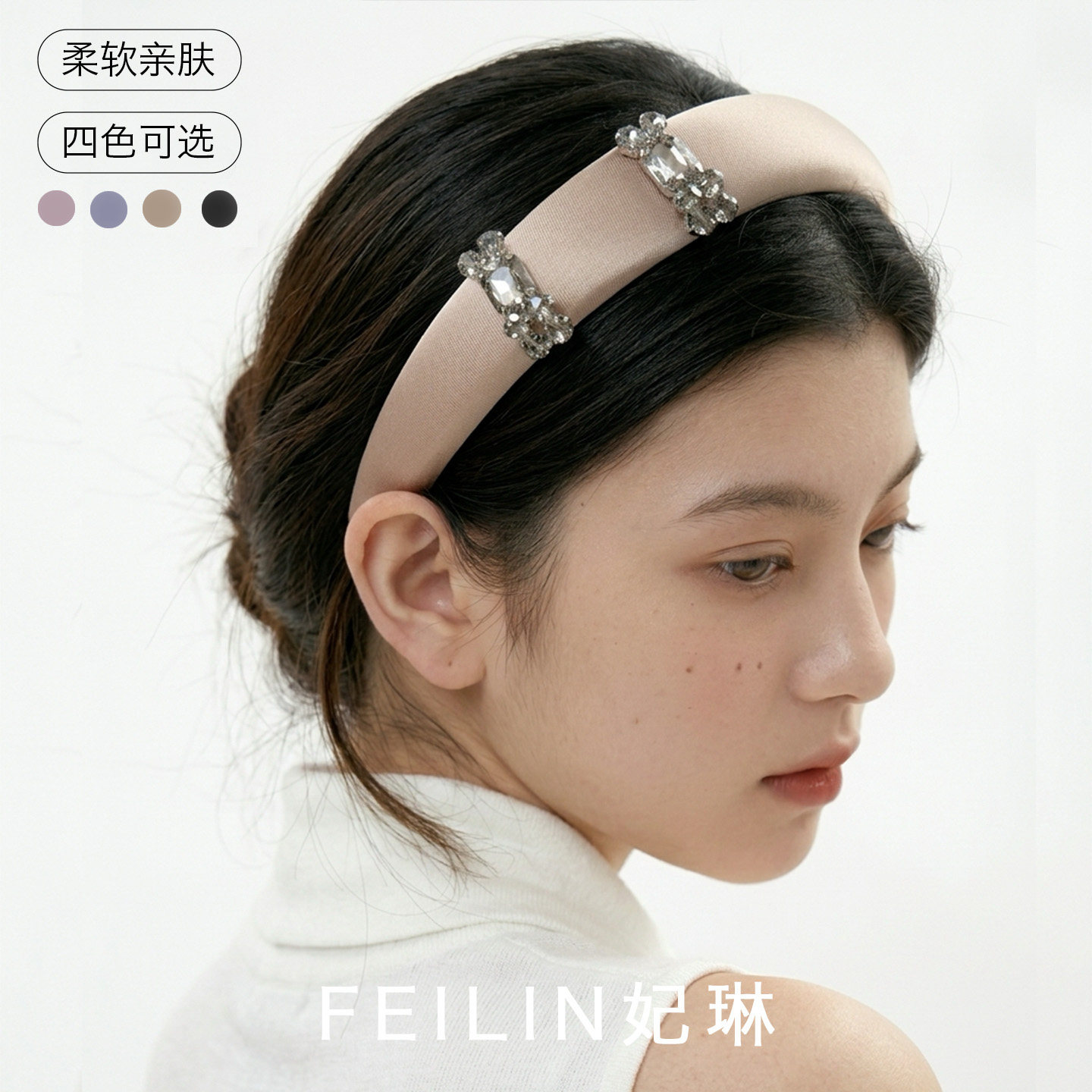绸缎发箍女士2026新款轻奢高级感水钻高颅顶发卡头饰发饰夏季气质