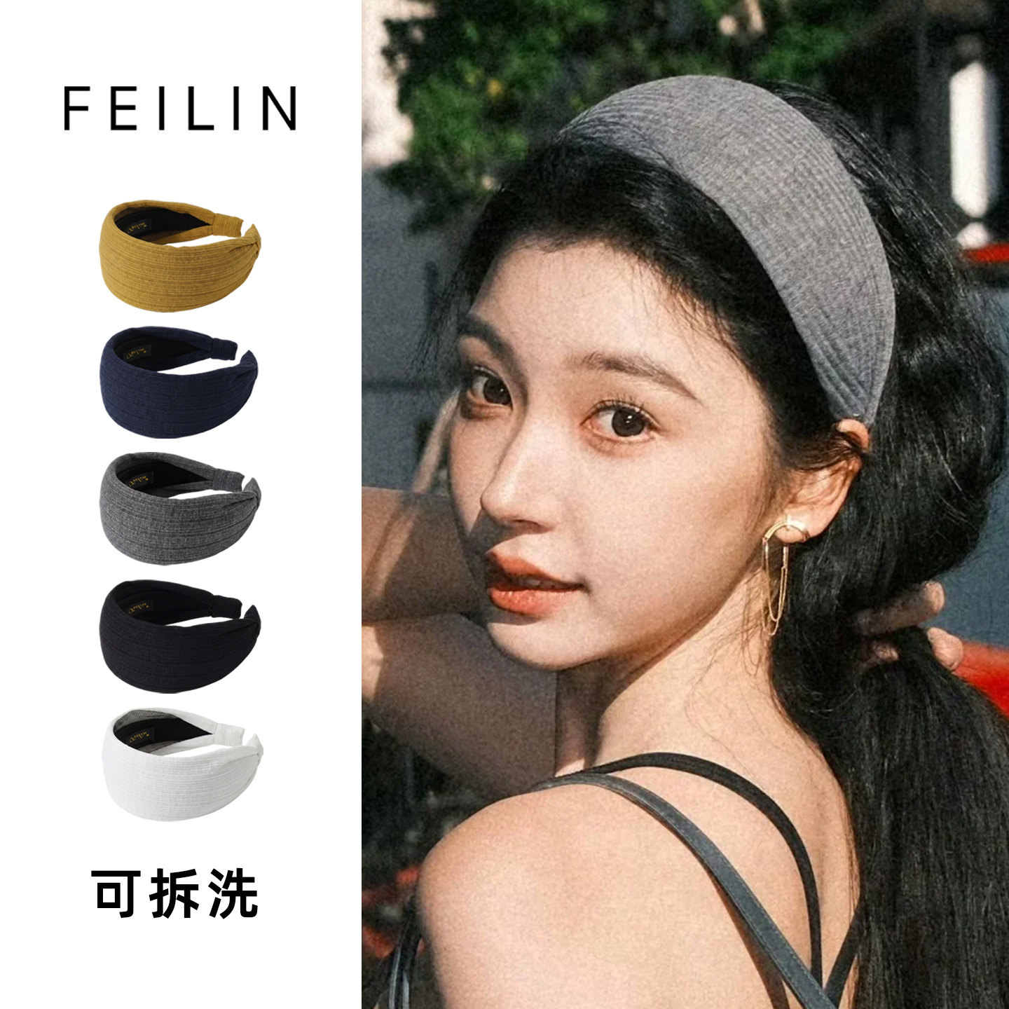 发箍宽边女显脸小高颅顶发卡头箍图片