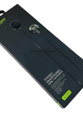 昂达AD306有线耳机入耳式高清通话立体声金属耳塞圆口通用HOT黑色