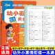 幼小衔接教材全套一日一练寒假作业一本通幼升小衔接语文数学拼音汉字幼儿园大班练习册全套口算天天练凑十法借十法思维专项训练
