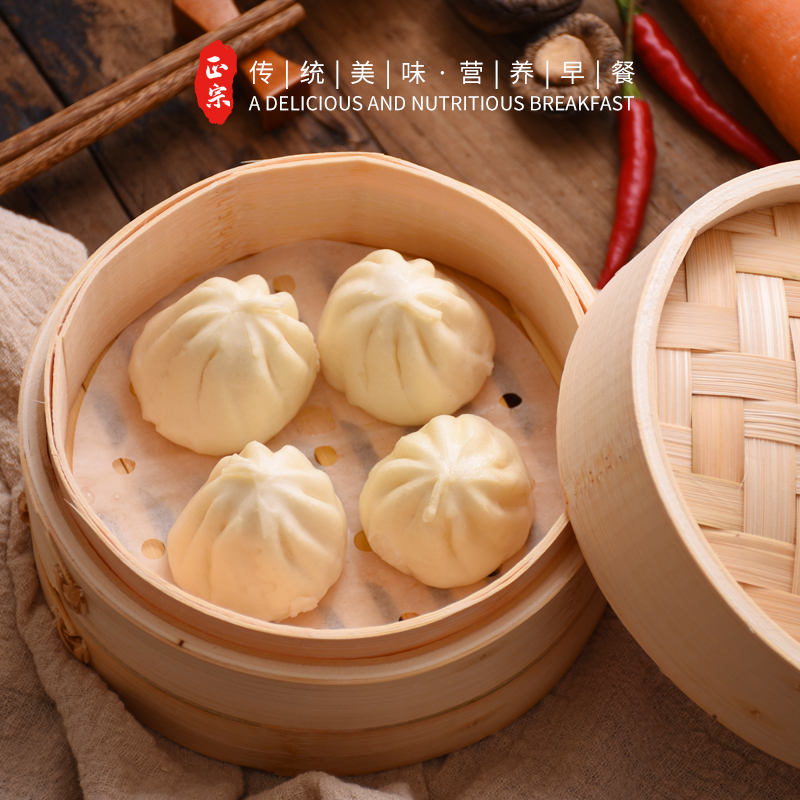 小笼包蒸饺早餐速冻食品方便速食外卖冷冻包子沙县小吃商用半成品
