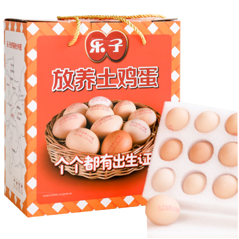 ShaXian Fun Stocking ChaiJiDan 30 Nutrition Healthy Backyard Farm The month fresh free range eggs Gift box packagingin the Aquatic meat/Fresh fruits and vegetables/Cooked , Egg/Egg Products , Fresh eggs , Eggs  category - from Buy2taobao.com to provide professional Taobao agent buy service