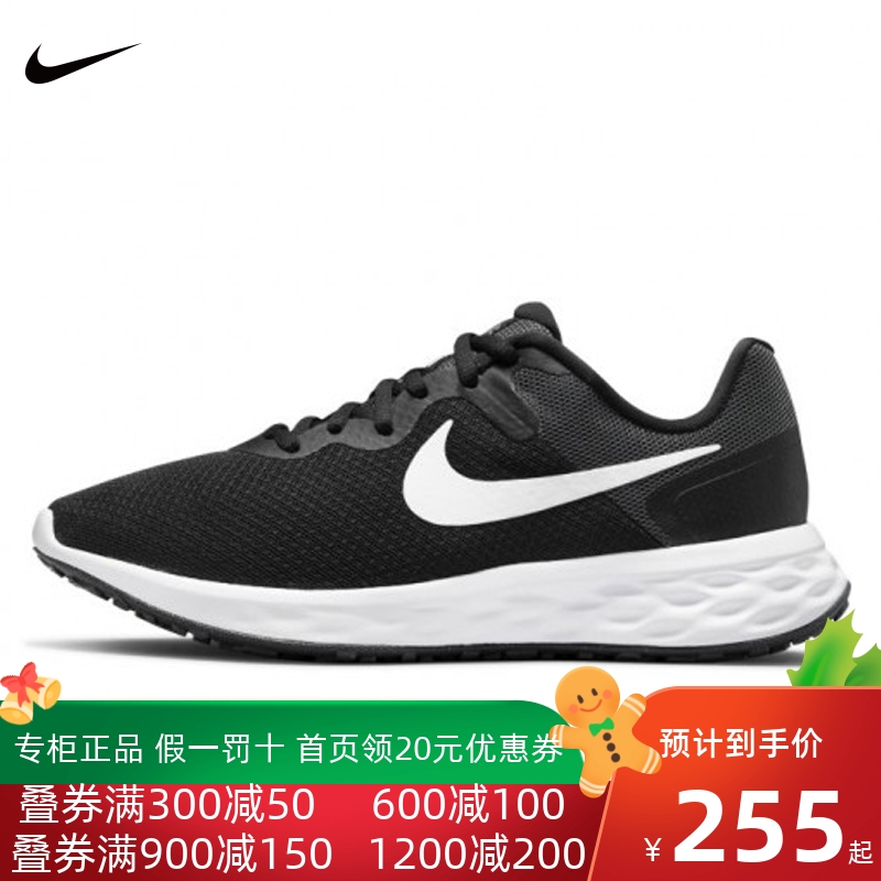 nike耐克女鞋运动跑步鞋