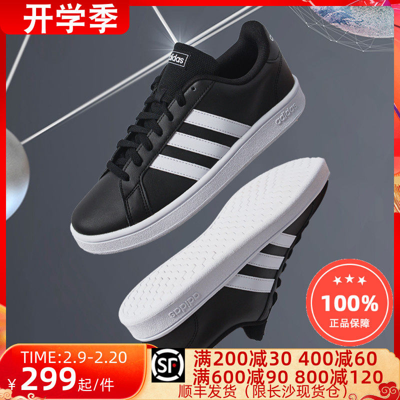 adidas adidas men's shoes women's shoes GRAND COURT sneakers casual  off-court tennis shoes EE7900