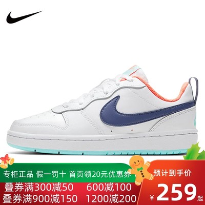 耐克童鞋Nike休闲板鞋夏季