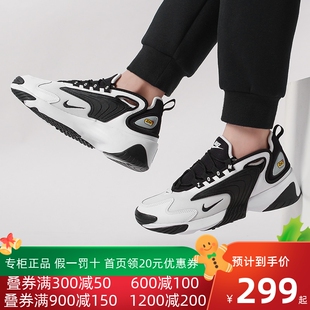 AIR ZOOM 2K休闲老爹鞋 101 NIKE耐克男女鞋 情侣慢跑运动鞋 AO0269