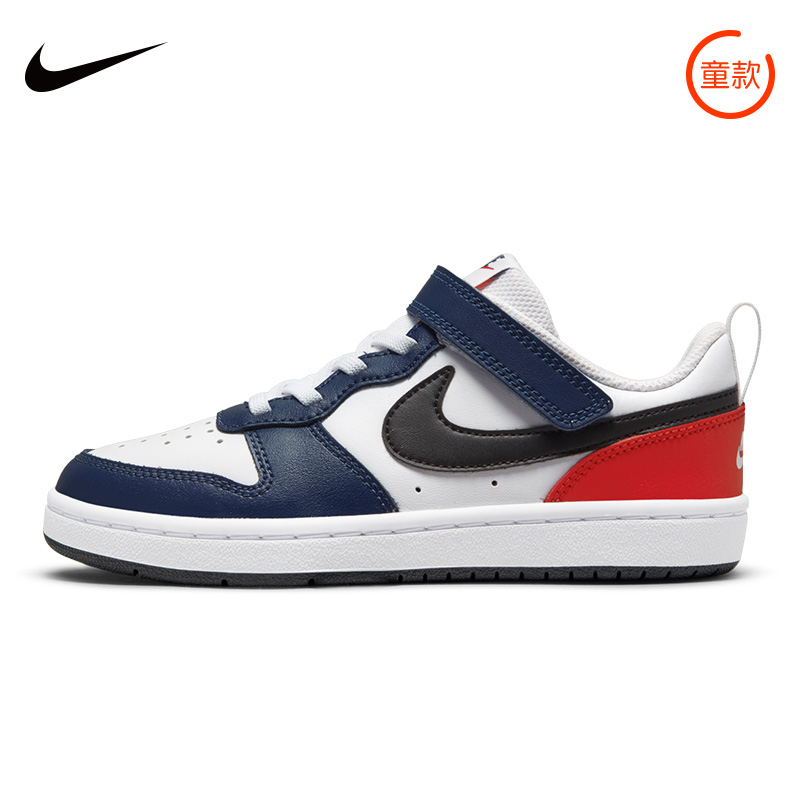 耐克童鞋Nike运动鞋休闲鞋