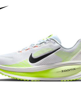 NIKE耐克男鞋VOMERO 18 缓震耐磨轻便运动休闲鞋训练跑步鞋HM6803