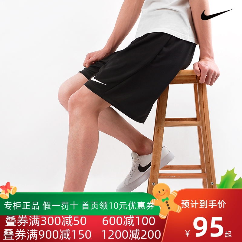 NIKE耐克男子短裤2024新款男足球训练跑步休闲运动五分裤BV6856