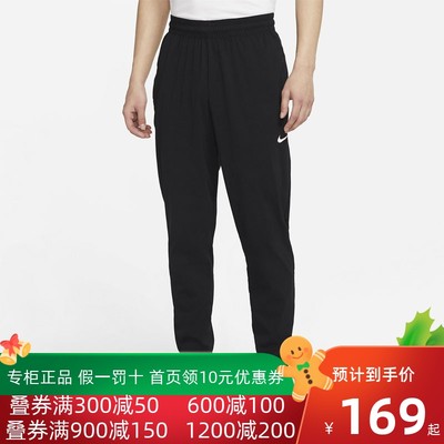 男裤Nike耐克篮球长裤