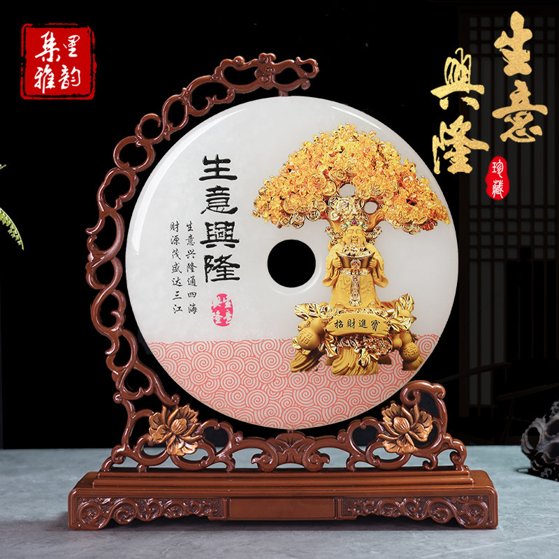 生意兴隆摆件送朋友新店开业礼品店铺装饰品公司饭店开店贺礼送礼
