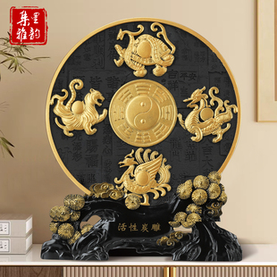 四大神兽摆件四方瑞兽青龙白虎玄武朱雀四方神太极八卦图乔迁摆件