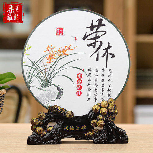 送领导同事风礼物退休纪念品定制