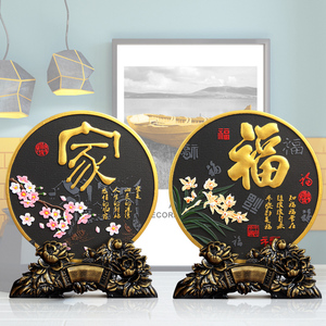 乔迁新居礼品搬家实用房间装饰品摆件小客厅暖房家居客厅酒柜摆台