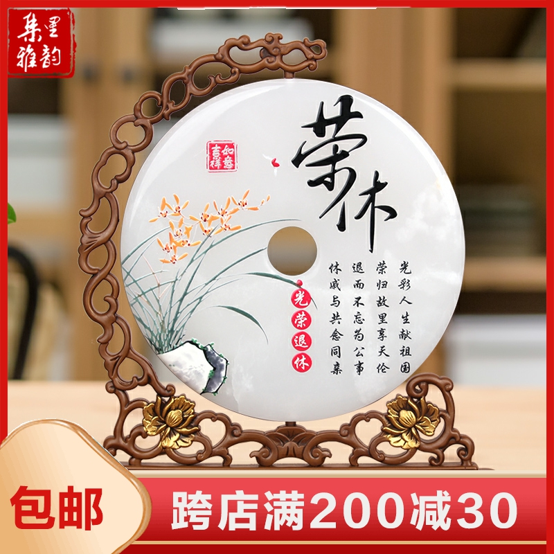 光荣退休纪念品实用离职送领导同事男士女士荣休公司礼物定制摆件
