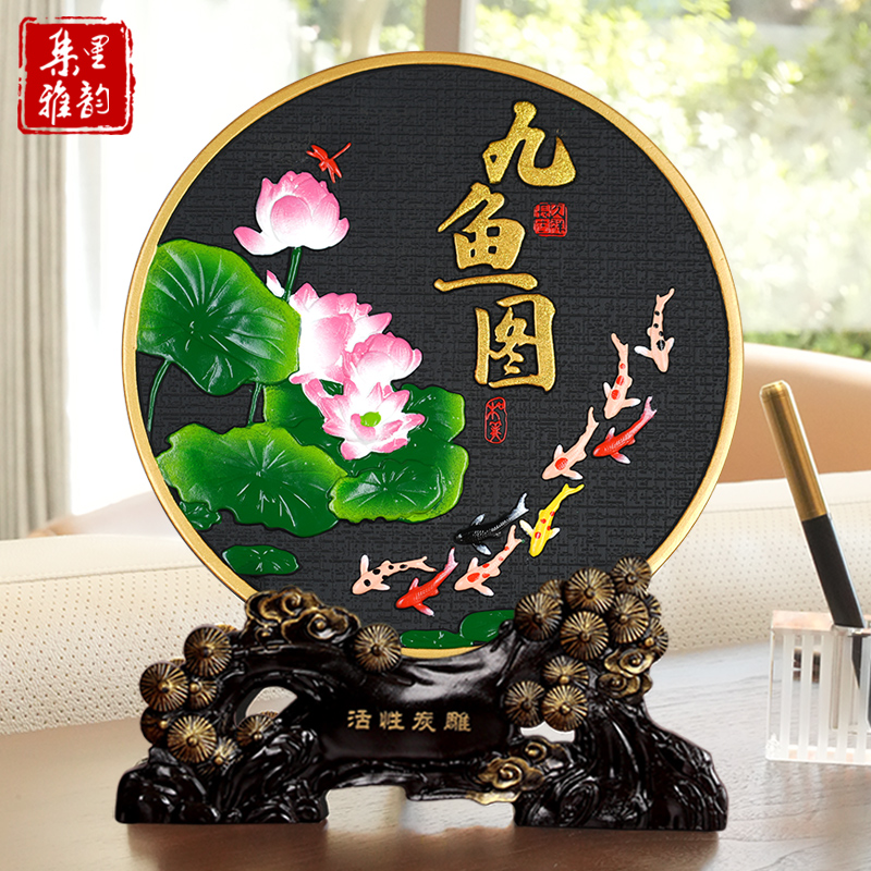 九鱼图荷花鲤鱼图工艺品摆件