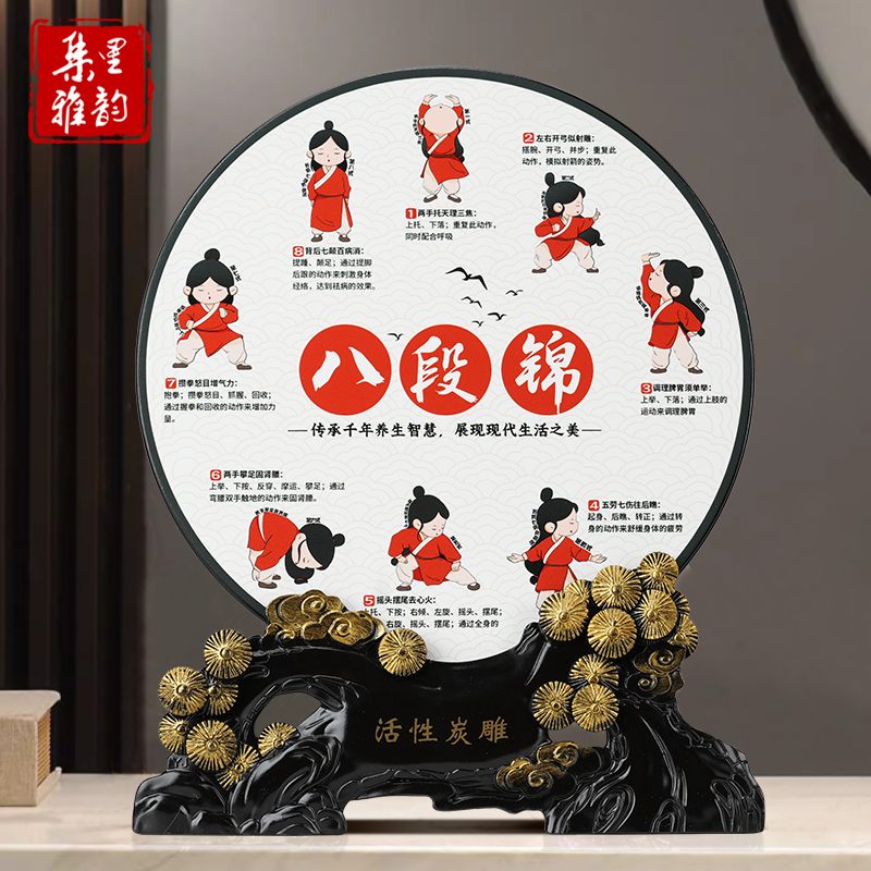 八段锦养生功法摆件气功理疗馆中医馆医院社区诊所药店健康装饰品