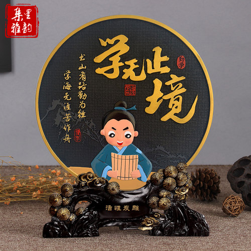 六一儿童节房间装饰品男孩女孩励志生日礼品学习书架桌面书柜摆件