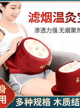 实木温灸宝无烟艾灸盒随身灸家用悬灸盒宫寒艾柱熏灸盒全身艾灸罐