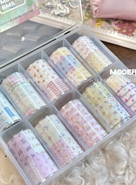 MOOERBMS 墨尔新品奶油碎花美甲转印纸少女可爱小清新韩系温柔风