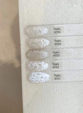 TWINL星陨流光 洞洞胶AT01-05 新款秋冬纹理小套胶岩洞肌理甲油胶