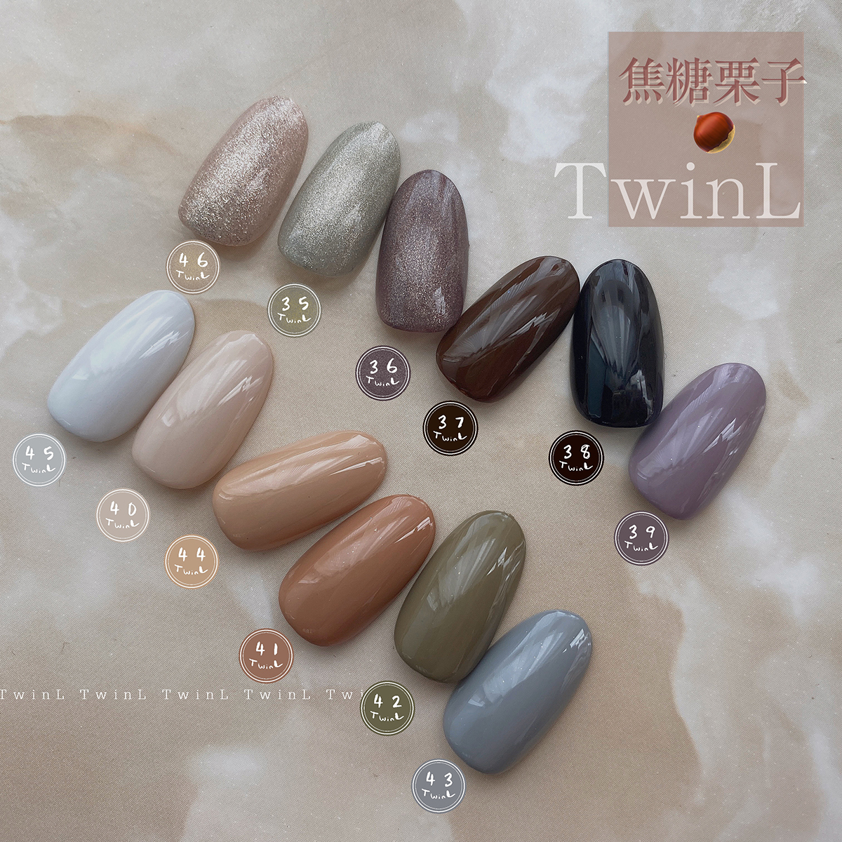 TwinL日系美甲光疗胶 新手罐装彩色甲油胶 21w冬季12色 焦糖栗子