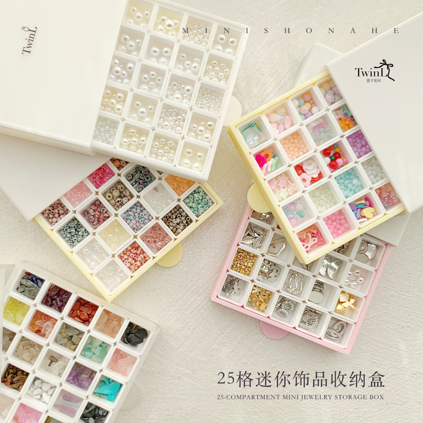TwinL美甲饰品3D打印收纳盒图片