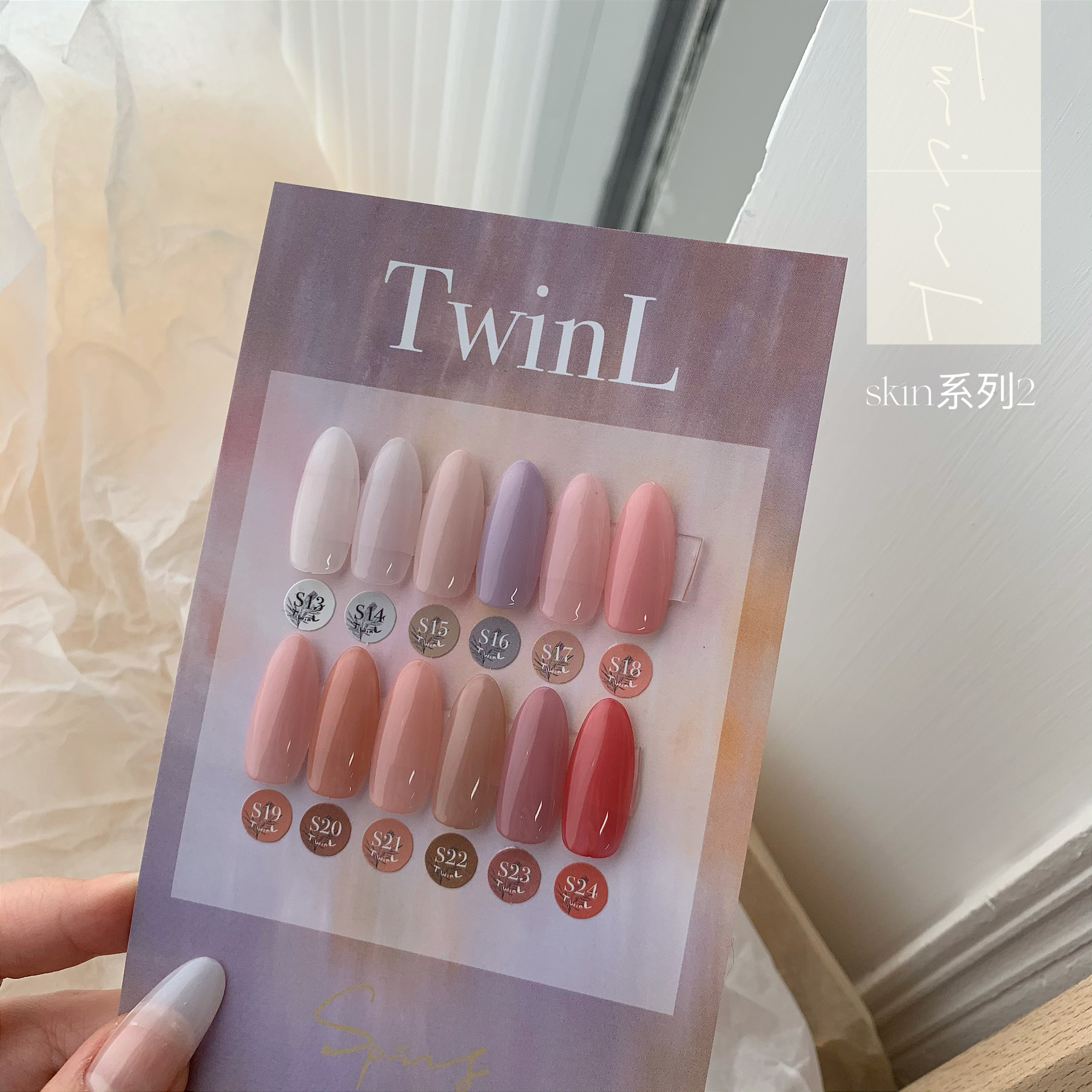 TwinL日系美甲光疗胶新手罐装彩色甲油胶套装裸色skin系列2-封面