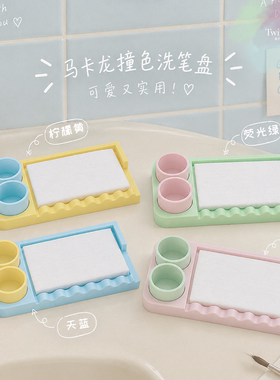 TwinL原创美甲洗笔盘3D打印防滑