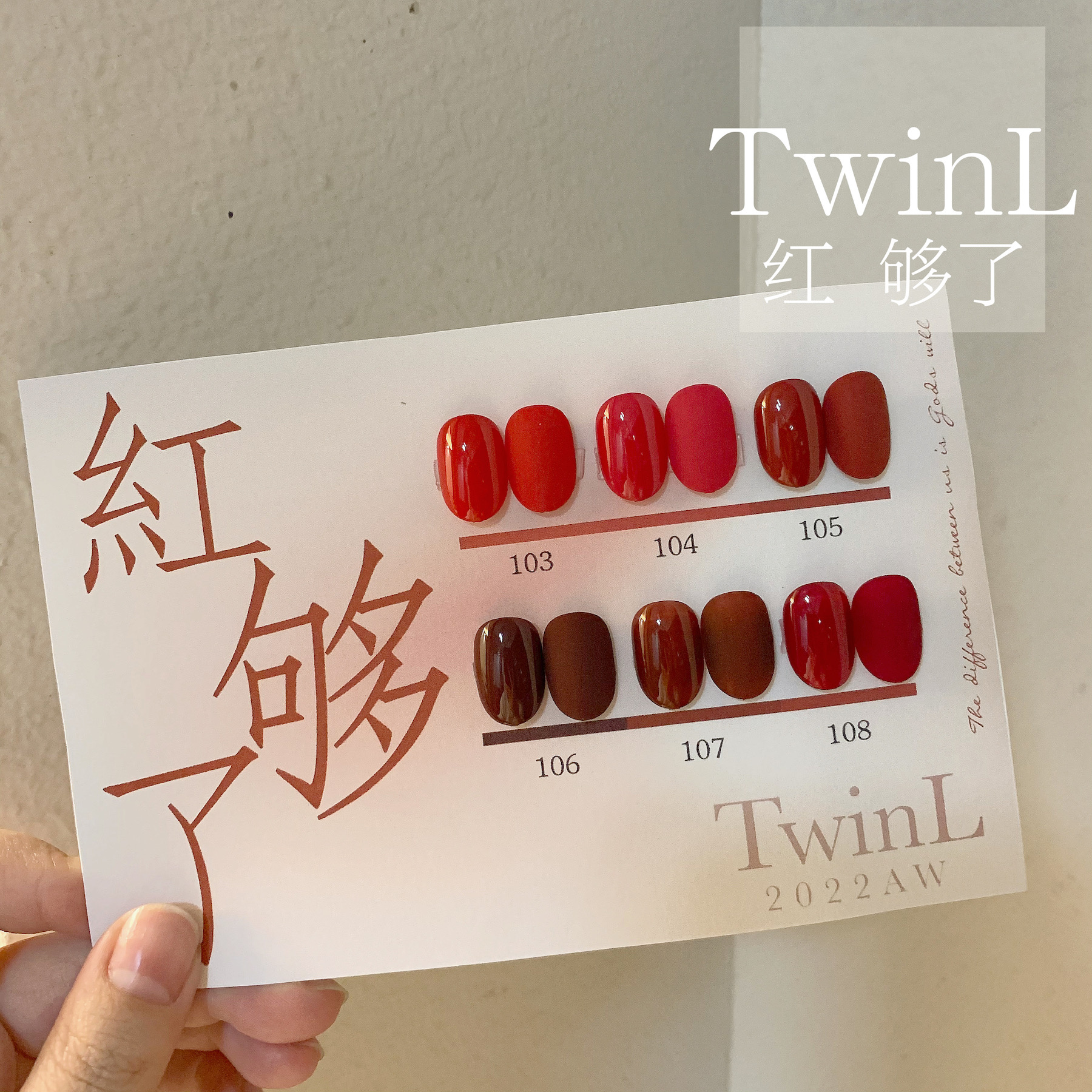 TwinL日系美甲光疗胶 罐装彩色甲油胶  红  够了103-108