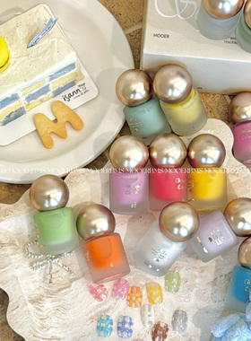 MOOERBMS 墨尔色彩晕染液柔软怪趣系列彩绘晕染慕斯质地快干美甲