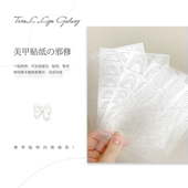 法式 TwinL 新品 拍拍贴纸镂空星星格纹花边美甲贴纸辅助贴纸