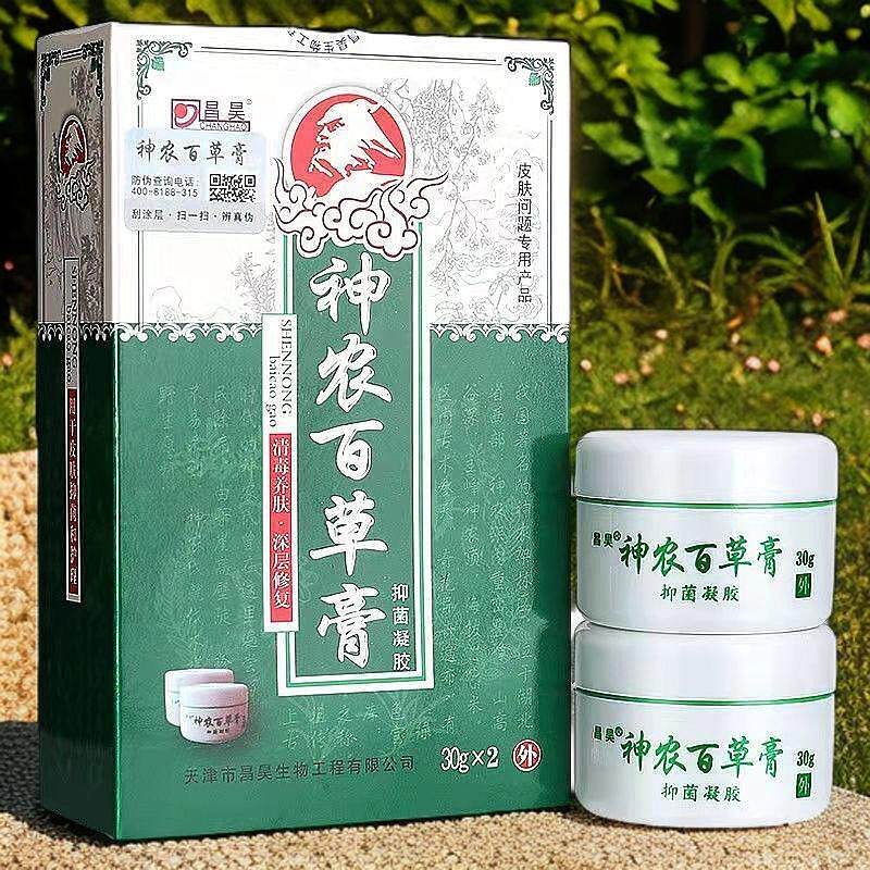 天津昌昊神农百草膏第三代