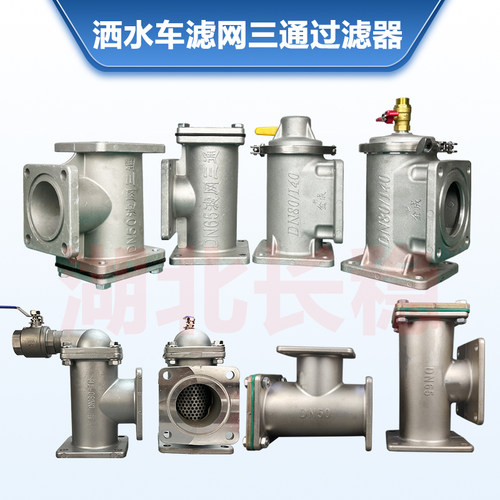 程力中联洒水车配件铝合金