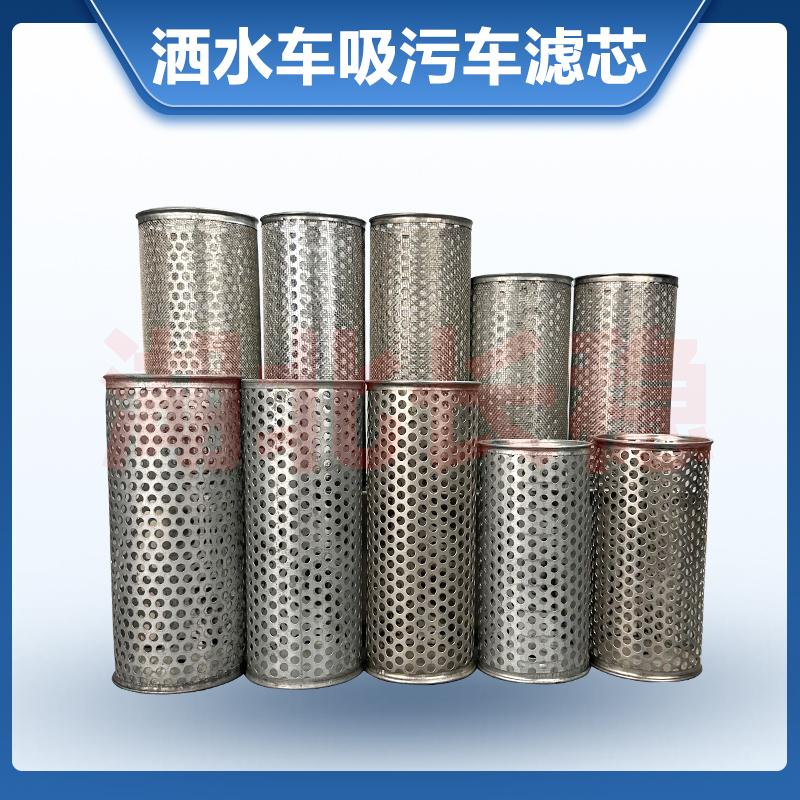 东风程力中联三通管道加油车滤网