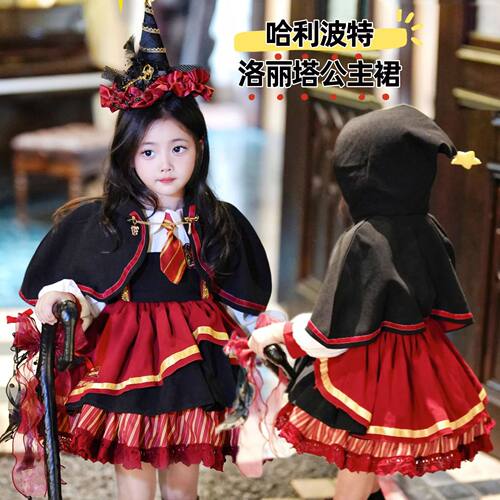 哈利波特cos服装儿童万圣