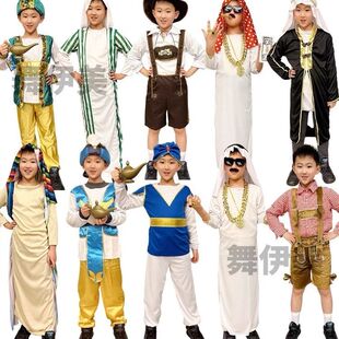 万圣节儿童阿拉伯服装中东土豪迪拜王子角色扮演cos阿拉丁啤酒服