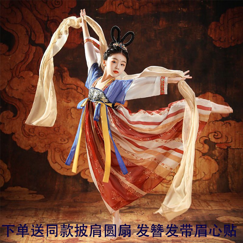 新款儿童敦煌飞天汉服女