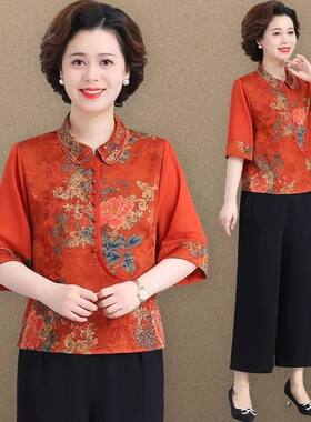喜婆婆婚宴装中式礼服七