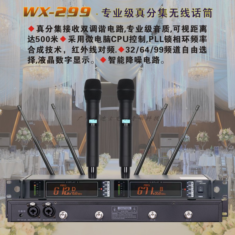 真分集鹅颈式头戴无线话筒麦克风