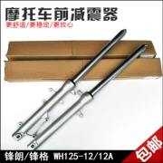 Áp dụng giảm xóc trước Honda Fenglang WH125-12 Lưới trước giảm chấn trước WH125-12A Giảm xóc trước phuộc trước - Xe máy Bumpers