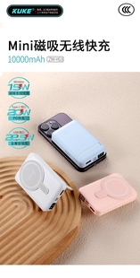 Y63磁吸无线充电源 1万