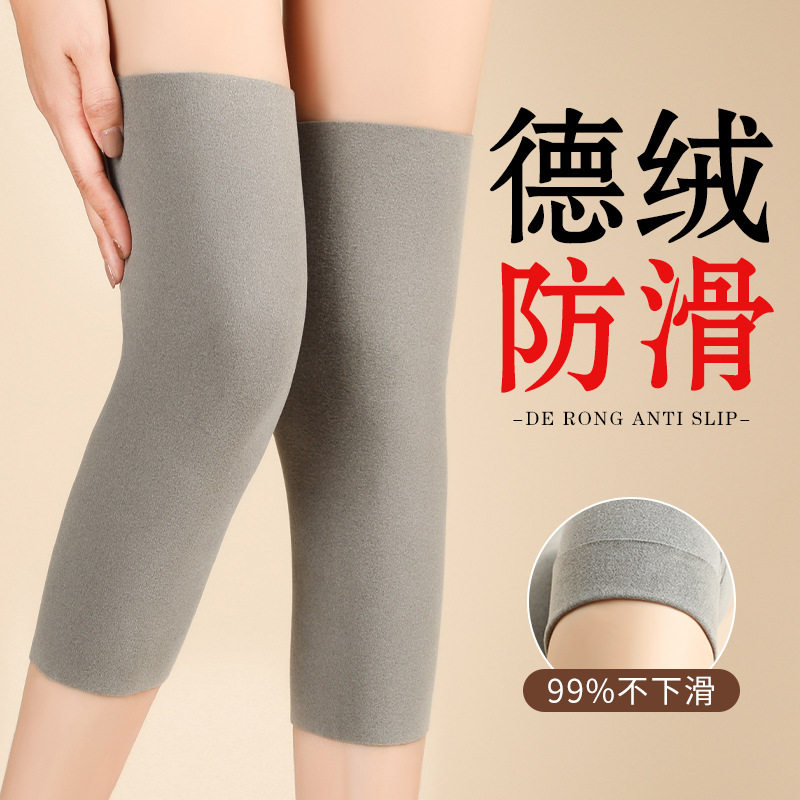 保暖护膝男女膝盖护腿筒套小腿防滑防寒内穿无痕父母老寒腿薄护膝