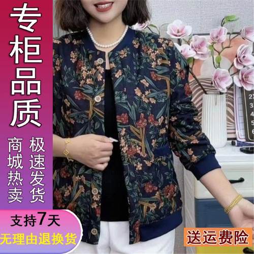 好品推荐妈春秋新款加绒开