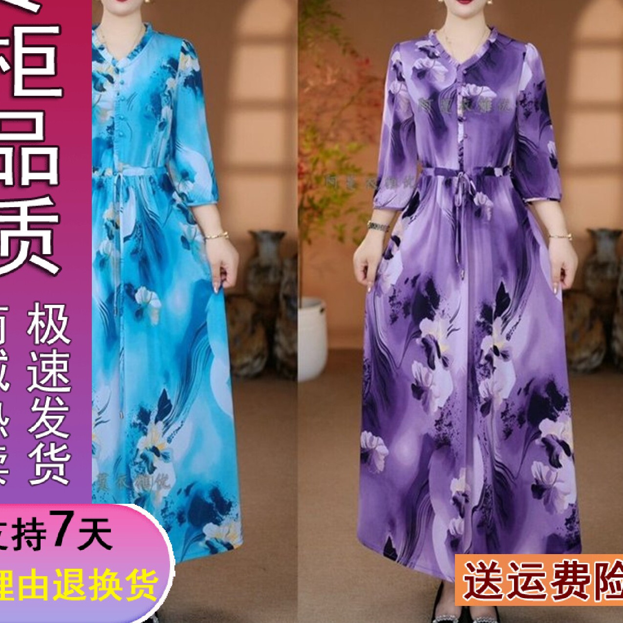原版气质显瘦大摆型高腰连衣裙妈妈2026夏季新款收腰印花长裙