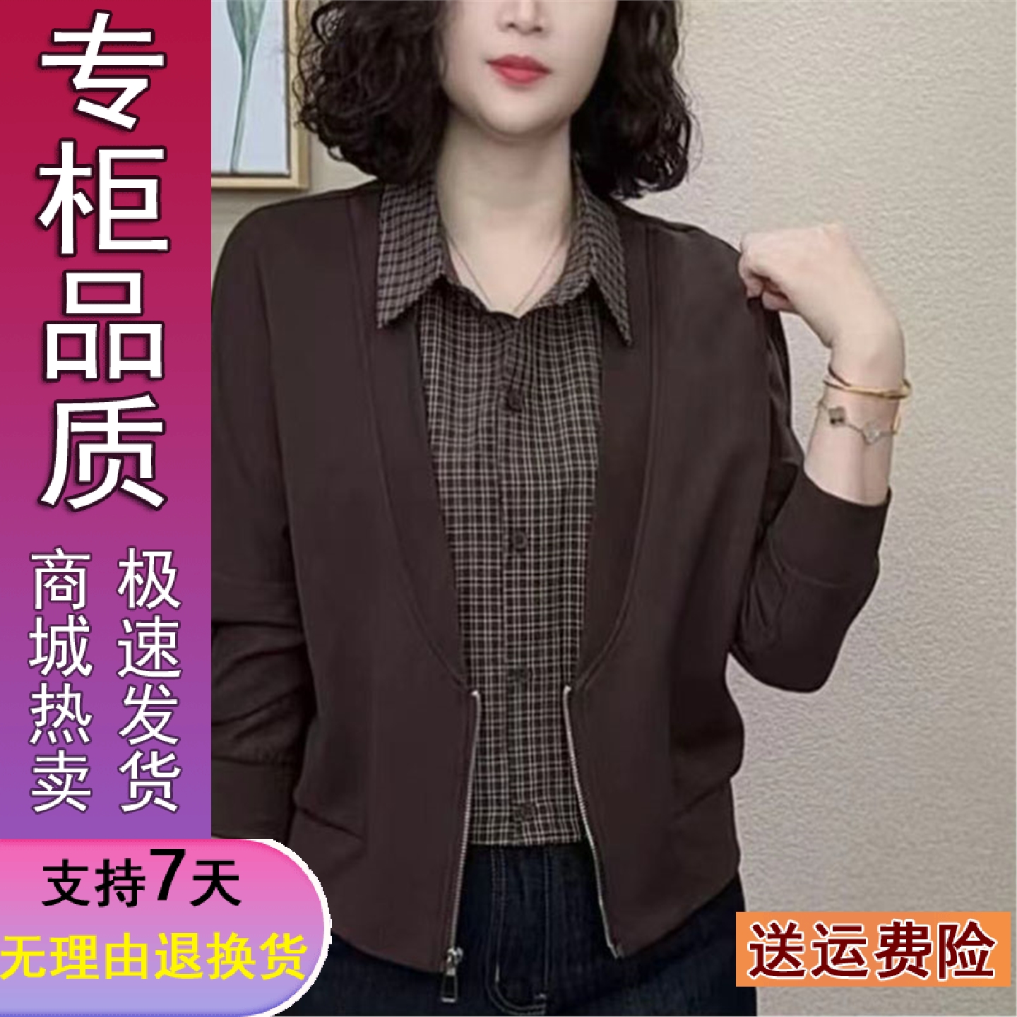 好品推荐2025秋季新款时尚