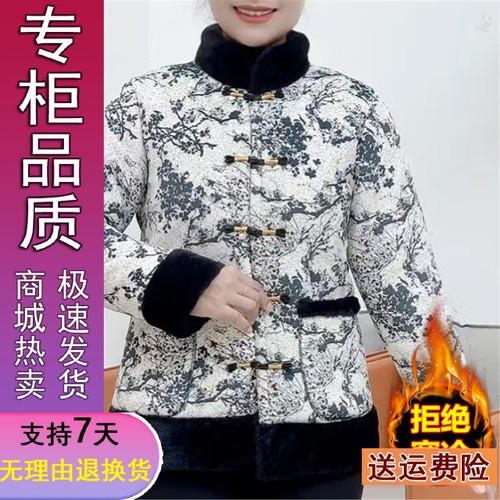 原版正品中老年女装新式短