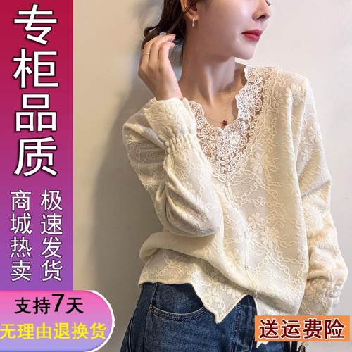 好品镂空蕾丝钩花羊毛针织