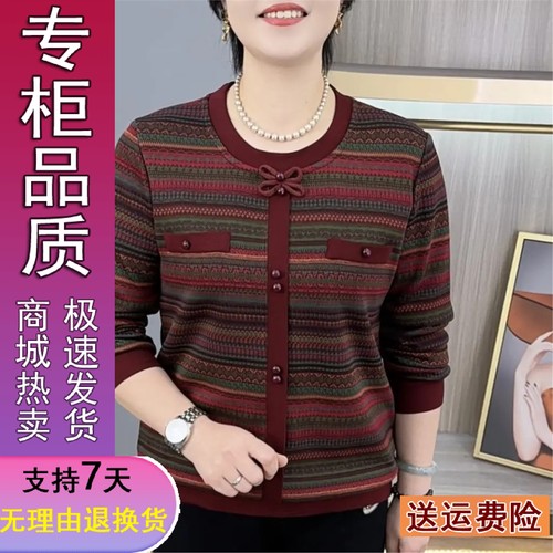 原版正品秋冬新款条纹加绒